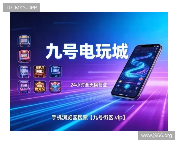 新太阳城官网:全面解析最新娱乐平台的优势与特色 新太阳城官网:全面解析最新娱乐平台的优势与特色
